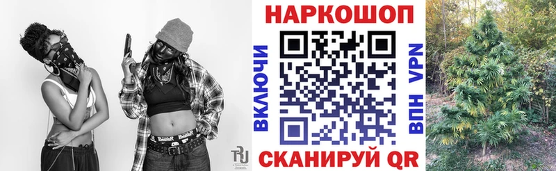 Где найти наркотики Истра ГАШ  МЕТАМФЕТАМИН  Меф мяу мяу  Конопля 