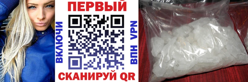 Amphetamine 97%  Истра 