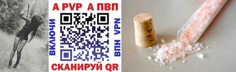 A PVP СК  Истра 