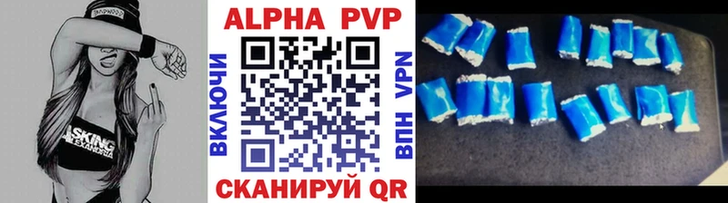 Alpha-PVP VHQ Истра