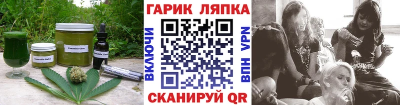 Печенье с ТГК конопля  наркота  Истра 