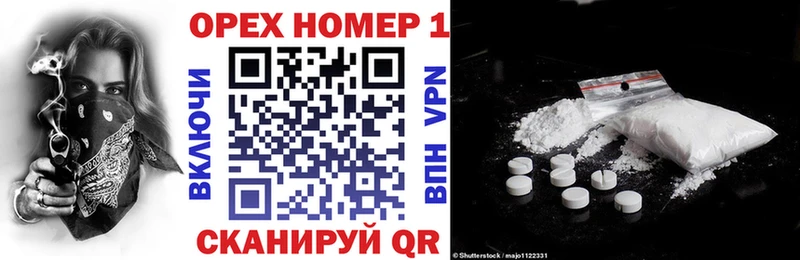 Кокаин VHQ  кракен tor  Истра 
