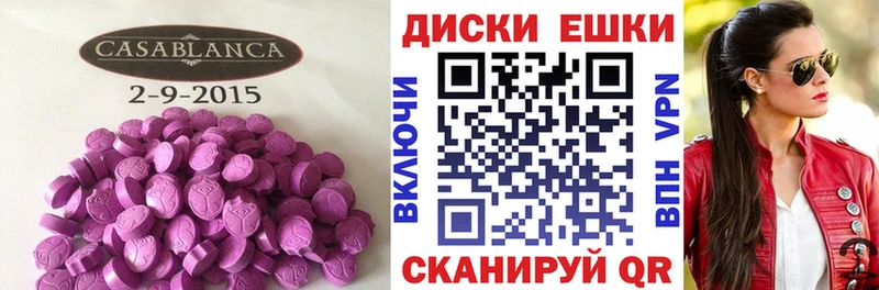 blacksprut онион  Истра  Ecstasy круглые  где можно купить наркотик 