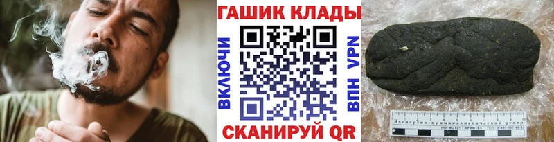 маркетплейс какой сайт  Истра  ГАШИШ Premium 