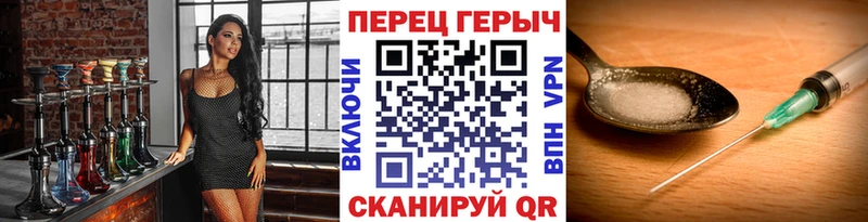 цена наркотик  Истра  ГЕРОИН герыч 