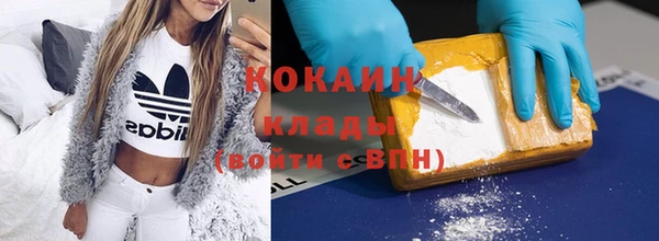 MDMA Premium VHQ Заволжск