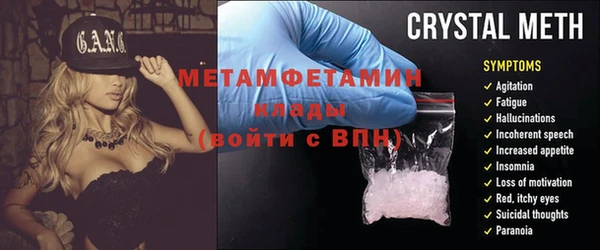 MDMA Premium VHQ Заволжск