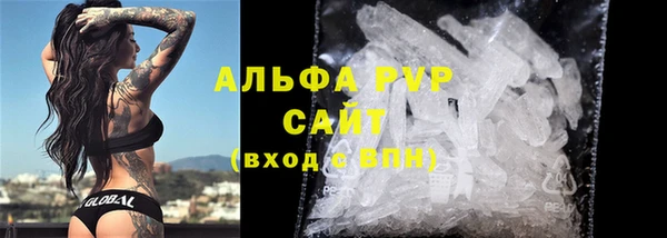 крисы Заволжье