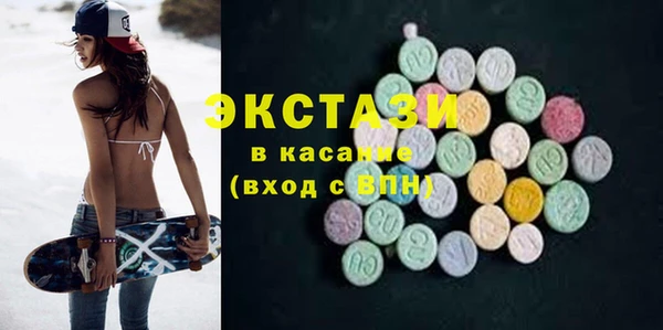 альфа пвп VHQ Заводоуковск