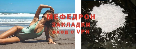 альфа пвп VHQ Заводоуковск