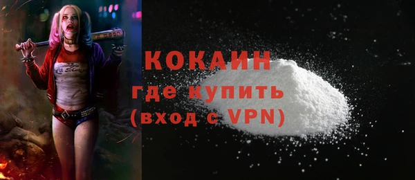 альфа пвп VHQ Заводоуковск