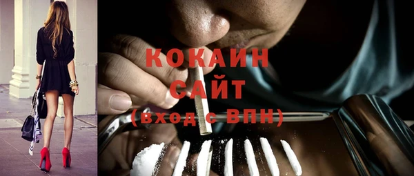 альфа пвп VHQ Заводоуковск