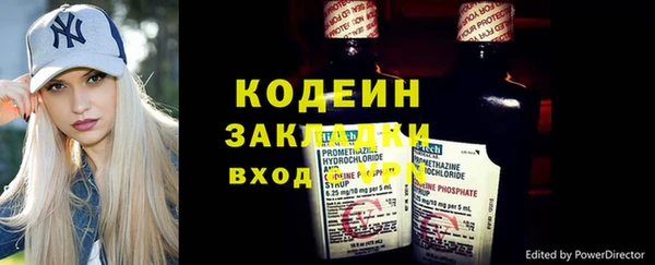 крисы Заволжье