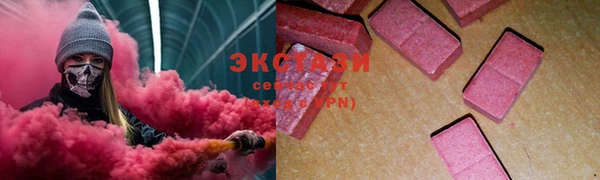 MDMA Premium VHQ Заволжск