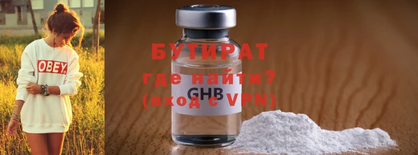 крисы Заволжье