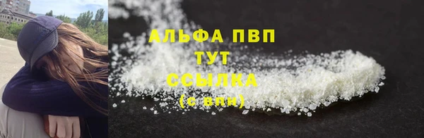 крисы Заволжье