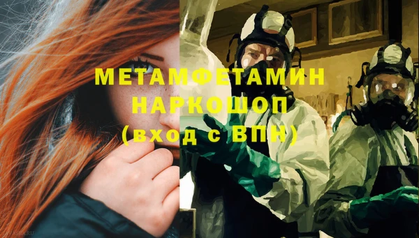 крисы Заволжье