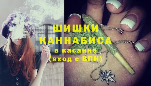 MDMA Premium VHQ Заволжск