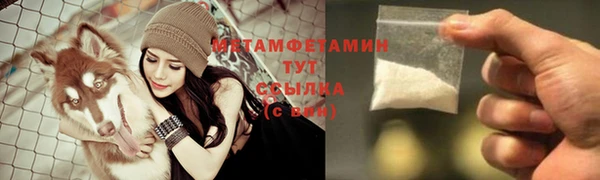 крисы Заволжье