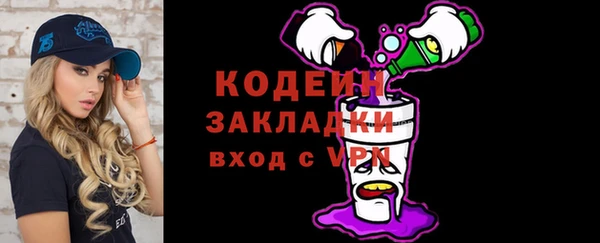 MDMA Premium VHQ Заволжск