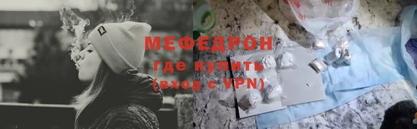 альфа пвп VHQ Заводоуковск