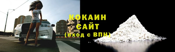 альфа пвп VHQ Заводоуковск