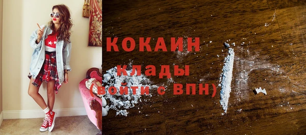 альфа пвп VHQ Заводоуковск