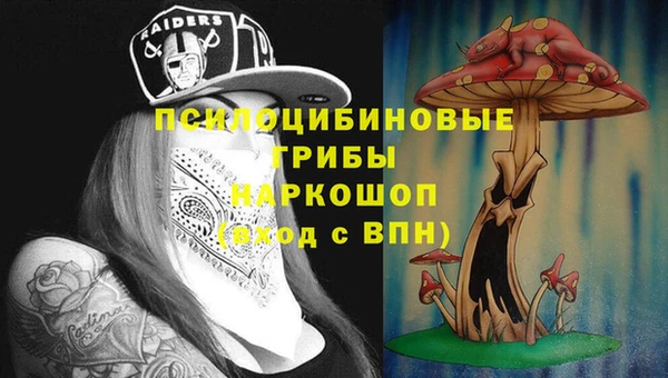 MDMA Premium VHQ Заволжск