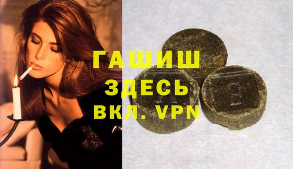 MDMA Premium VHQ Заволжск