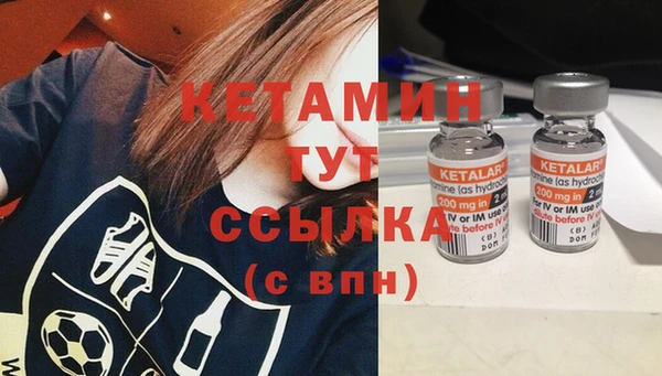 альфа пвп VHQ Заводоуковск