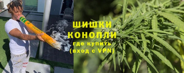 альфа пвп VHQ Заводоуковск