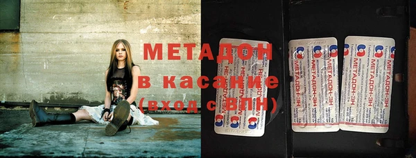 MDMA Premium VHQ Заволжск
