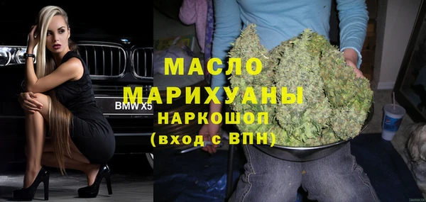 MDMA Premium VHQ Заволжск