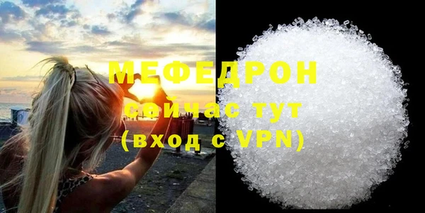 альфа пвп VHQ Заводоуковск