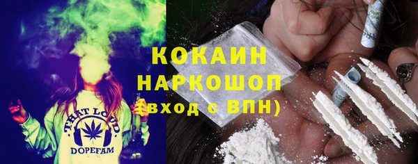 MDMA Premium VHQ Заволжск