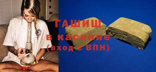 альфа пвп VHQ Заводоуковск