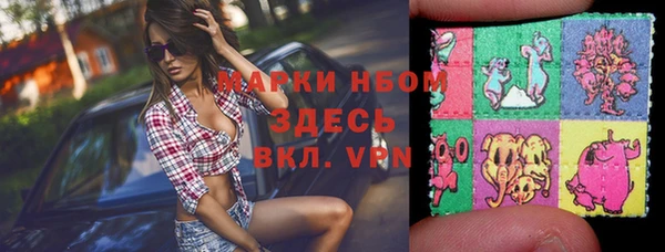 альфа пвп VHQ Заводоуковск