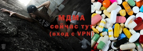 альфа пвп VHQ Заводоуковск