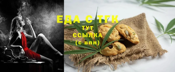 MDMA Premium VHQ Заволжск