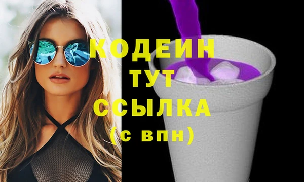 MDMA Premium VHQ Заволжск