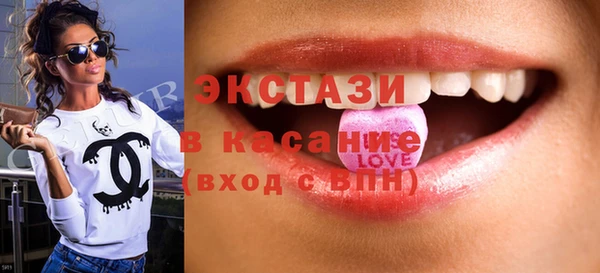 MDMA Premium VHQ Заволжск