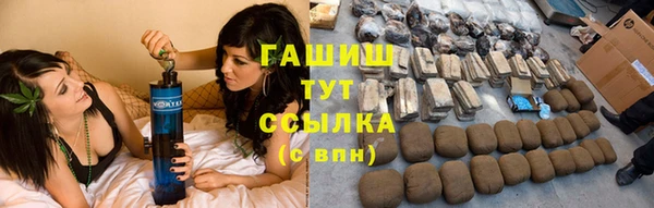 альфа пвп VHQ Заводоуковск