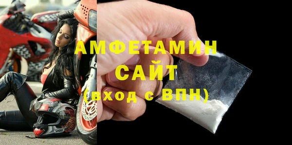 альфа пвп VHQ Заводоуковск