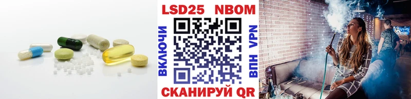 ЛСД экстази кислота  Истра 