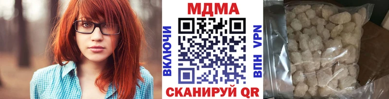МДМА кристаллы  ссылка на мегу сайт  Истра 