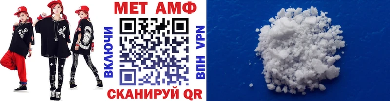 Первитин кристалл  Истра 