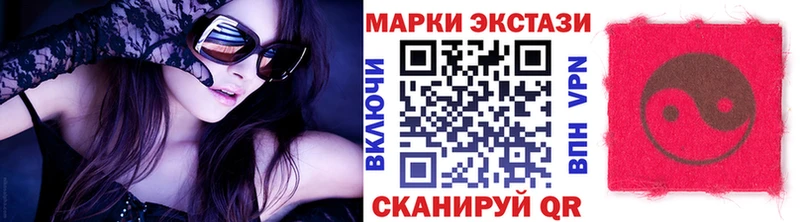 MEGA tor Истра Наркотические марки 1,8мг