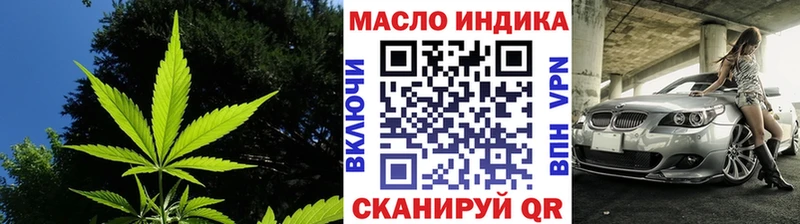 Дистиллят ТГК жижа Истра